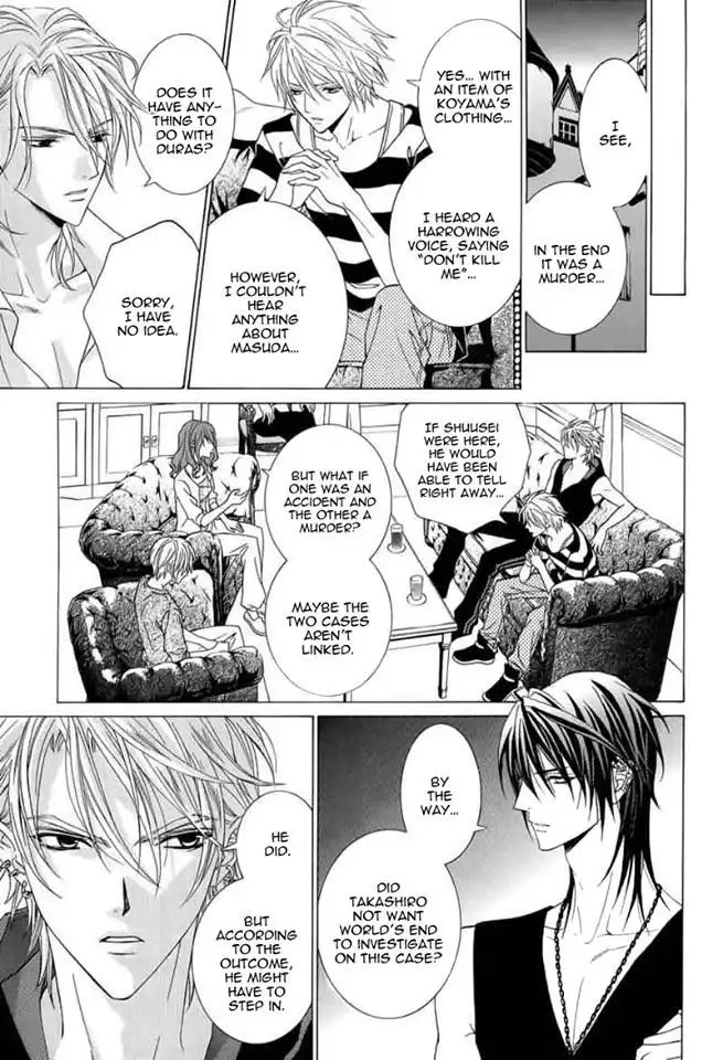 Uragiri wa Boku no Namae wo Shitteiru Chapter 44 45